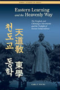 Young Eastern Learning and the Heavenly Way